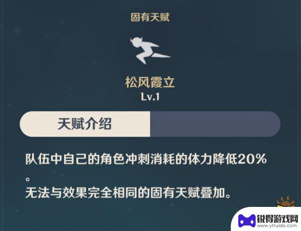 原神万叶技能升级加成 万叶天赋技能详解及最佳加点方案