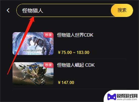 steam产品激活代码怎么获得 如何在Steam上兑换游戏激活码