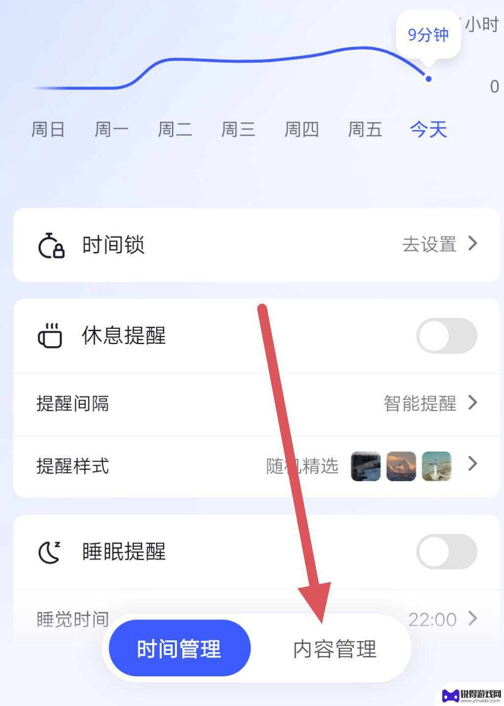 抖音怎么弄推荐视频(抖音怎么弄推荐视频给好友)