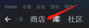 steam赠送余额 如何在Steam上转余额给好友