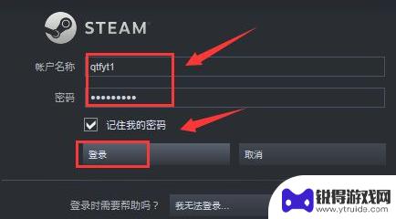 steam连不了好友 steam无法连接好友网络