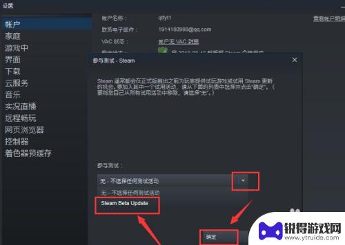 steam连不了好友 steam无法连接好友网络