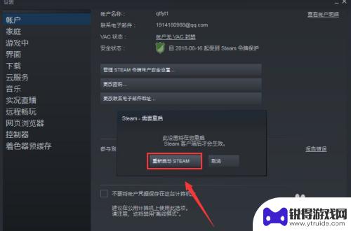 steam连不了好友 steam无法连接好友网络