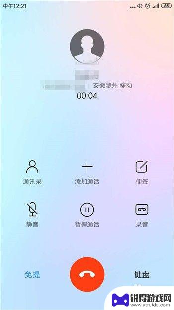 手机通话声音怎么变小了 手机通话声音太小怎么办