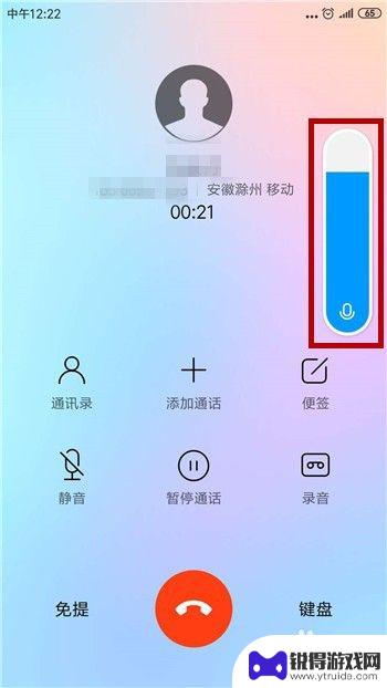 手机通话声音怎么变小了 手机通话声音太小怎么办