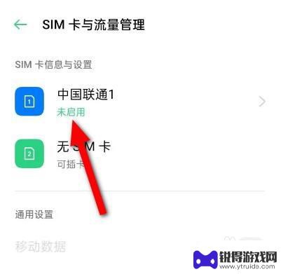 oppo手机怎么打不出电话 oppo手机打电话无法接通是什么原因