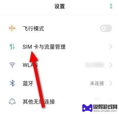 oppo手机怎么打不出电话 oppo手机打电话无法接通是什么原因