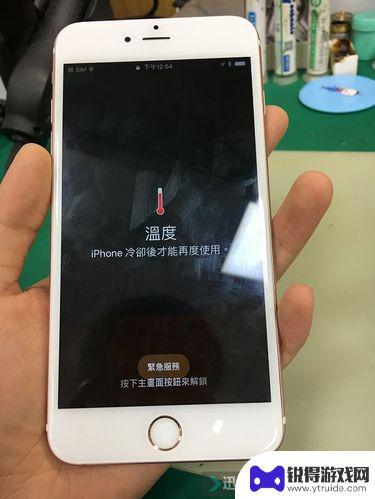 iphone特别烫怎么办 苹果手机发烫原因分析