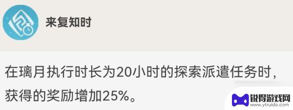 原神里的申鹤 《原神》申鹤技能详解