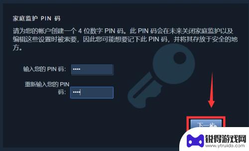 steam防沉迷 Steam防沉迷设置在哪里