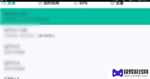 电视如何接收手机数据信号 安卓手机DTMB接收电视数字信号教程