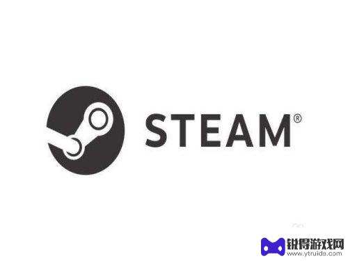 steam中如何邀请好友进入游戏 Steam如何邀请好友一同游戏