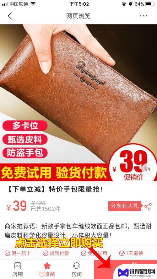 放心购手机怎么选购 今日头条放心购官网怎么购买东西