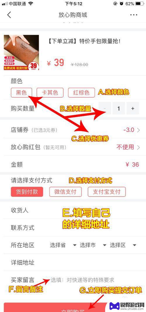放心购手机怎么选购 今日头条放心购官网怎么购买东西