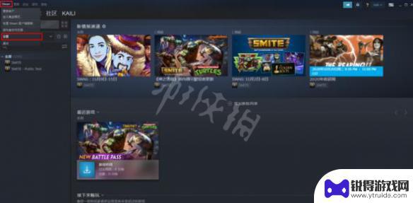 steam为啥好友网络无法访问 Steam好友网络无法访问怎么办