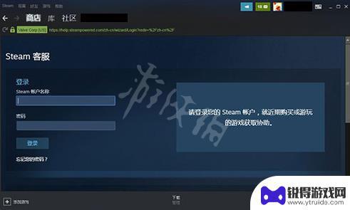 steam为啥好友网络无法访问 Steam好友网络无法访问怎么办