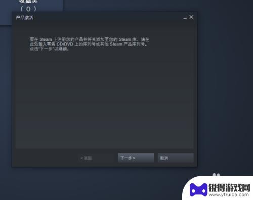 steamcdk在哪兑换 steam CDK兑换方法