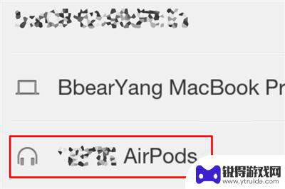 三星手机如何连接airpods AirPods耳机能在三星手机上使用吗