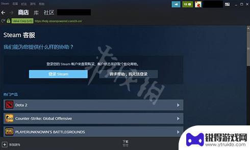 steam为啥好友网络无法访问 Steam好友网络无法访问怎么办