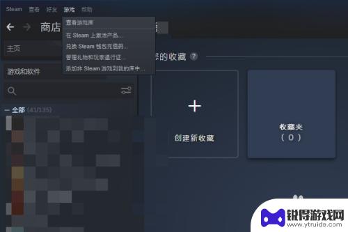 steamcdk在哪兑换 steam CDK兑换方法