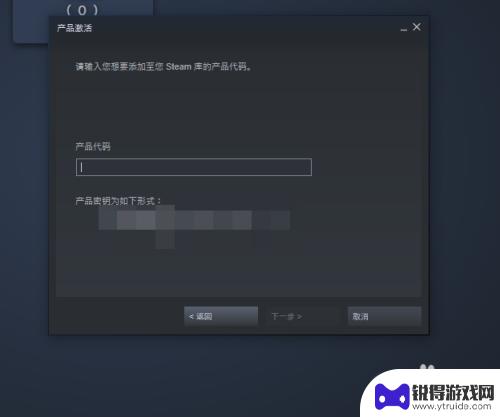 steamcdk在哪兑换 steam CDK兑换方法