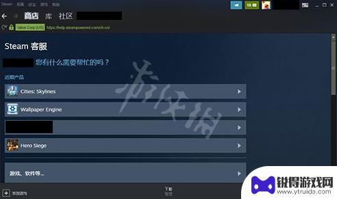 steam为啥好友网络无法访问 Steam好友网络无法访问怎么办