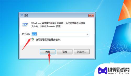 怎么修复steam-102 steam错误代码102如何解决