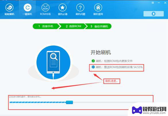 手机怎么rom 安卓手机刷入ROM包步骤