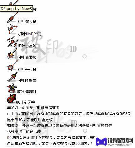 枫叶岛战斗力怎么样 《枫叶岛》战斗力提升攻略