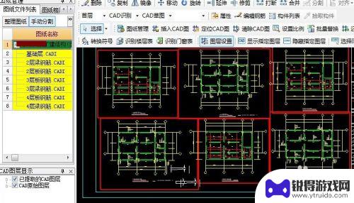 手机cad图纸如何分类 如何利用广联达软件手动分类CAD图纸