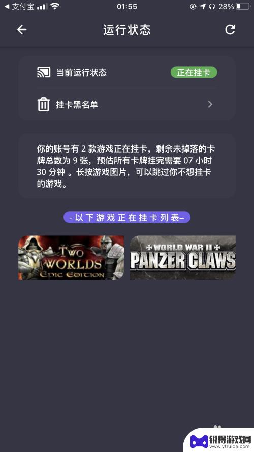 steam云挂卡怎么登陆 Steam云挂卡教程