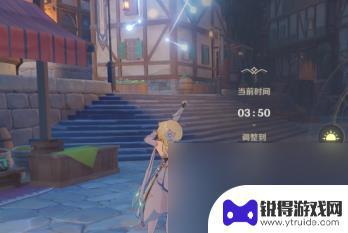原神调时间在哪里调 原神时间调整方法教程