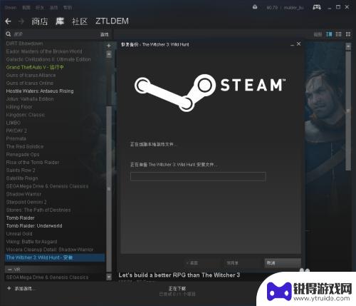 steam刷装备游戏 Steam如何在Win10中还原游戏文件