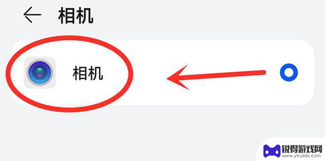 开车用手机如何拍照 微信拍照功能打开后照片为什么清晰10倍