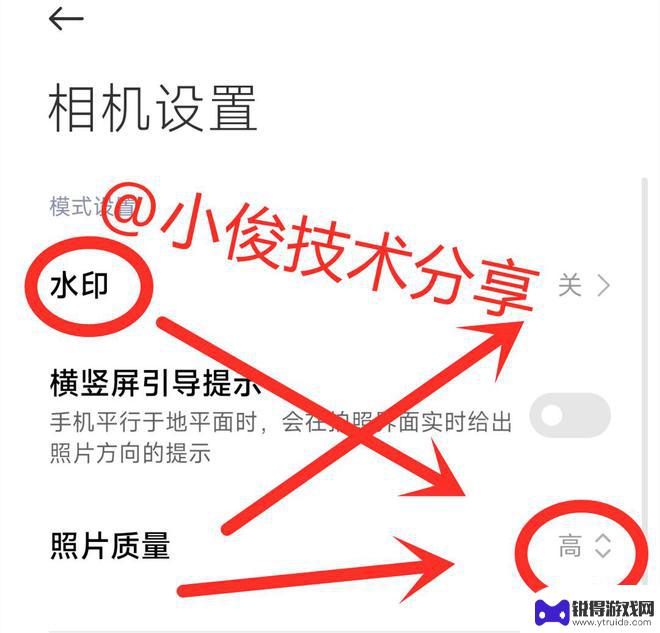 开车用手机如何拍照 微信拍照功能打开后照片为什么清晰10倍