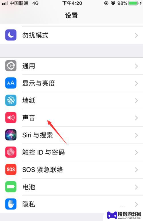 苹果手机震动怎么设置强度 怎样设置iPhone振动模式和振动强度