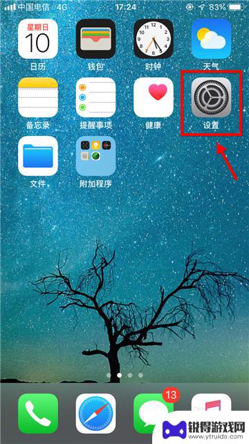 苹果手机怎么对中国 Apple Store怎样切换到中国