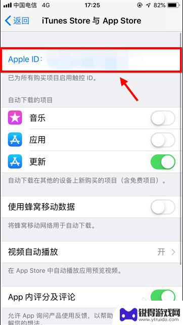 苹果手机怎么对中国 Apple Store怎样切换到中国