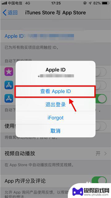 苹果手机怎么对中国 Apple Store怎样切换到中国