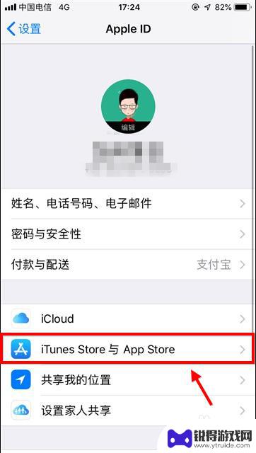 苹果手机怎么对中国 Apple Store怎样切换到中国