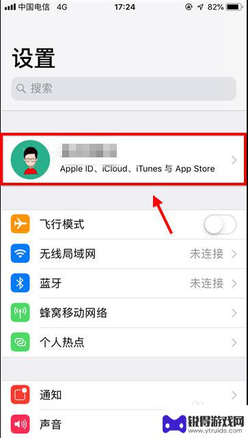 苹果手机怎么对中国 Apple Store怎样切换到中国