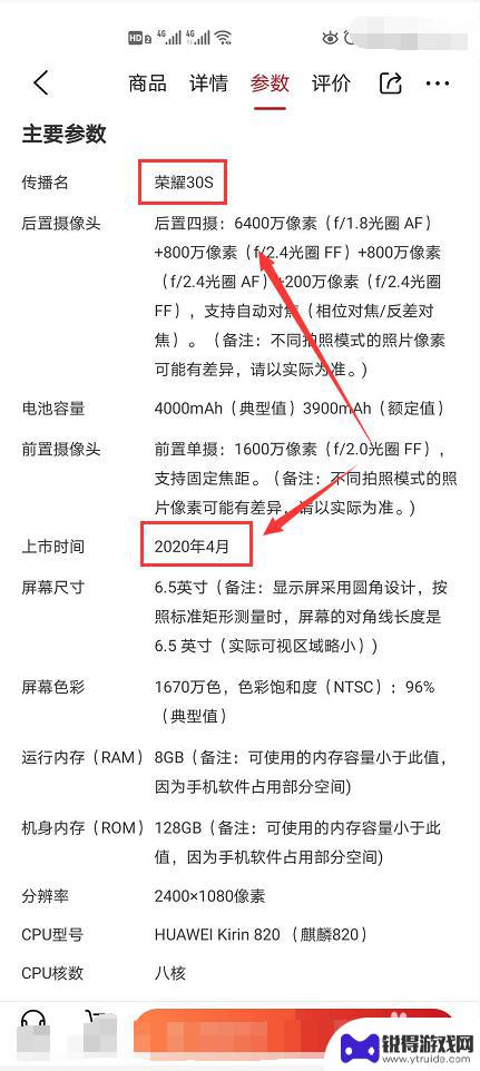 华为2020新手机 2020华为新手机上市时间