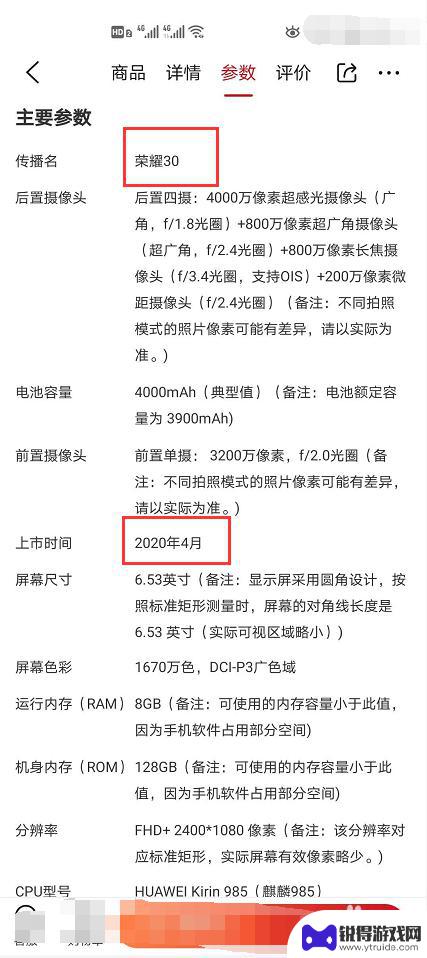 华为2020新手机 2020华为新手机上市时间