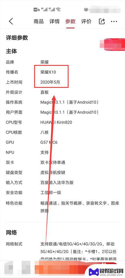 华为2020新手机 2020华为新手机上市时间