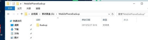 苹果手机还原如何备份 怎样快速将iTunes备份存储位置更改到移动硬盘