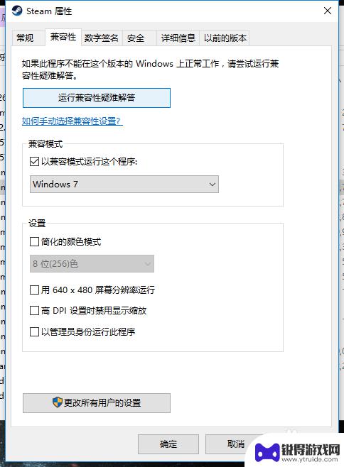 dota2打字不显示选字框怎么办 Win10中dota2无法显示中文输入候选项的解决方案