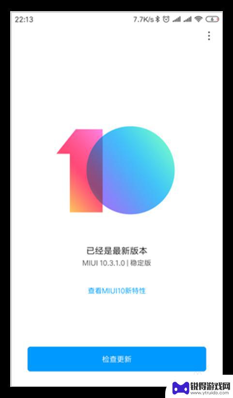 小米手机如何看wifi密码 小米手机如何查看已连接WiFi的密码