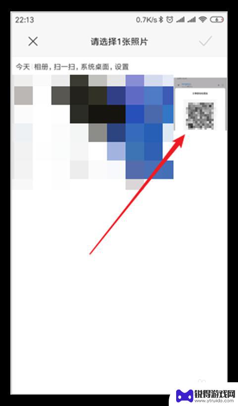 小米手机如何看wifi密码 小米手机如何查看已连接WiFi的密码