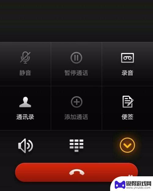 手机打电话对方无法听到声音是怎么回事 手机打电话别人听不到我声音怎么办