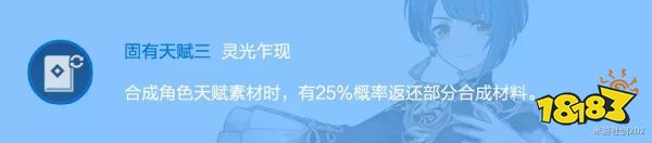 原神行秋天赋点什么 原神行秋天赋技能介绍及加点